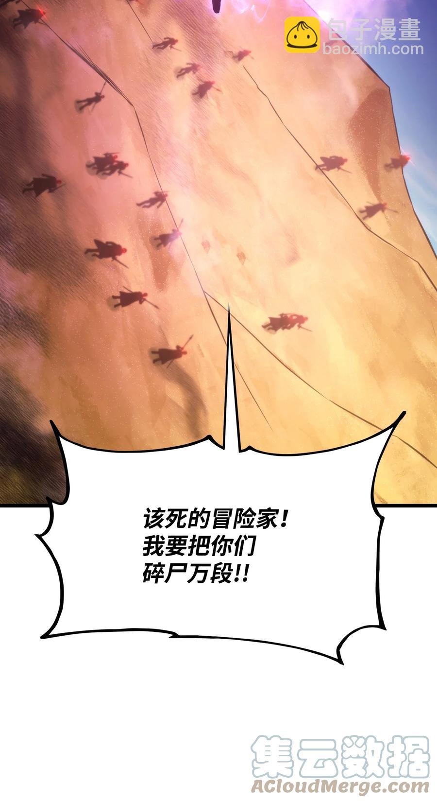 031 特殊职业