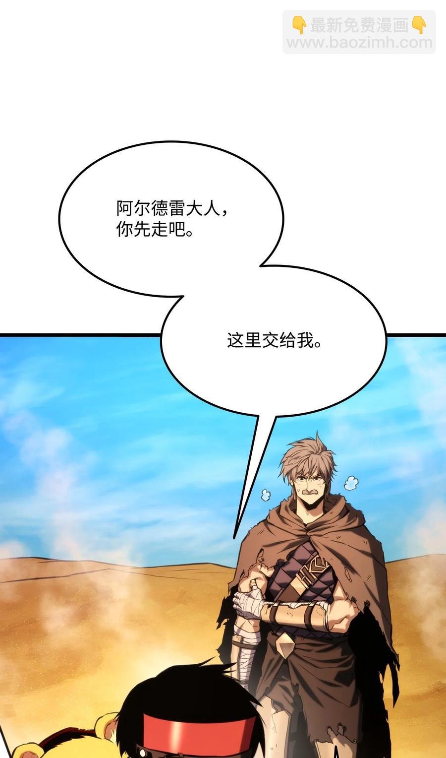 031 特殊职业