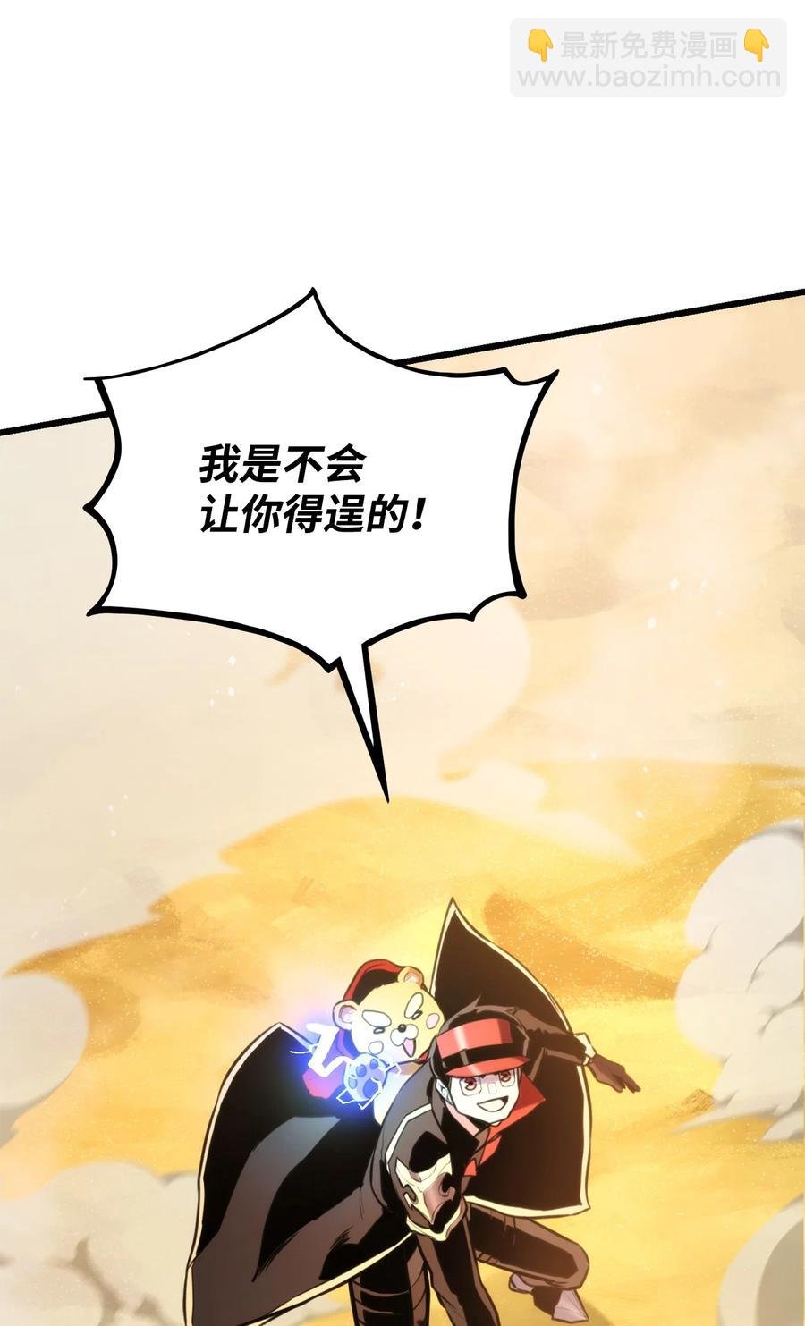031 特殊职业