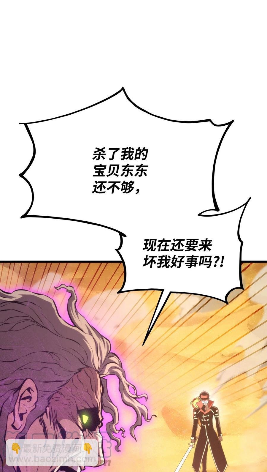 031 特殊职业