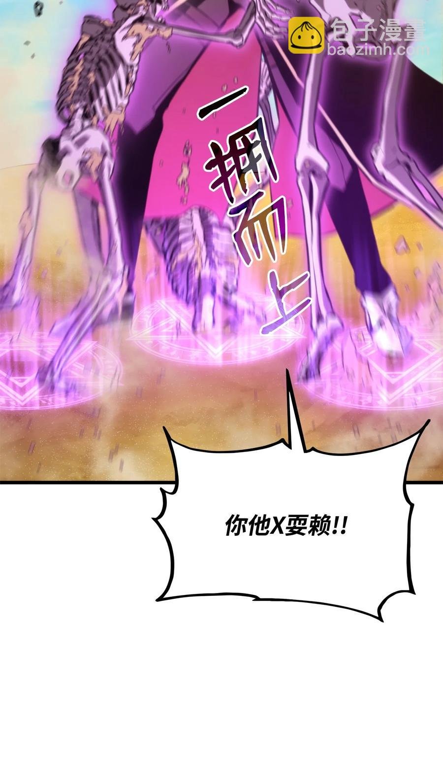 031 特殊职业