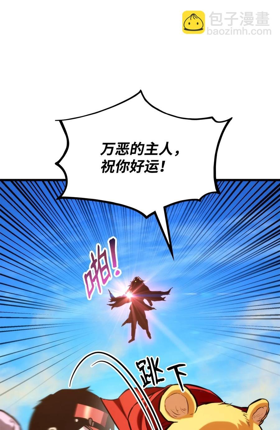 031 特殊职业