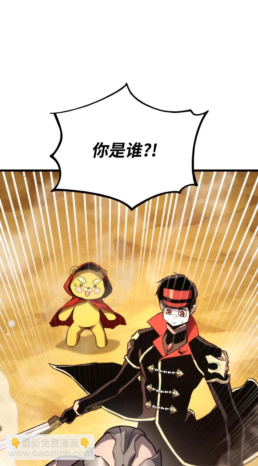 031 特殊职业