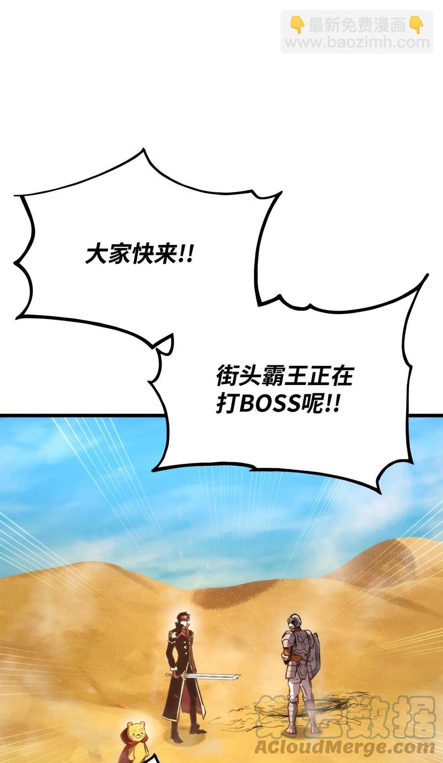 031 特殊职业