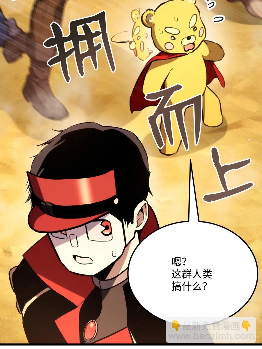 031 特殊职业