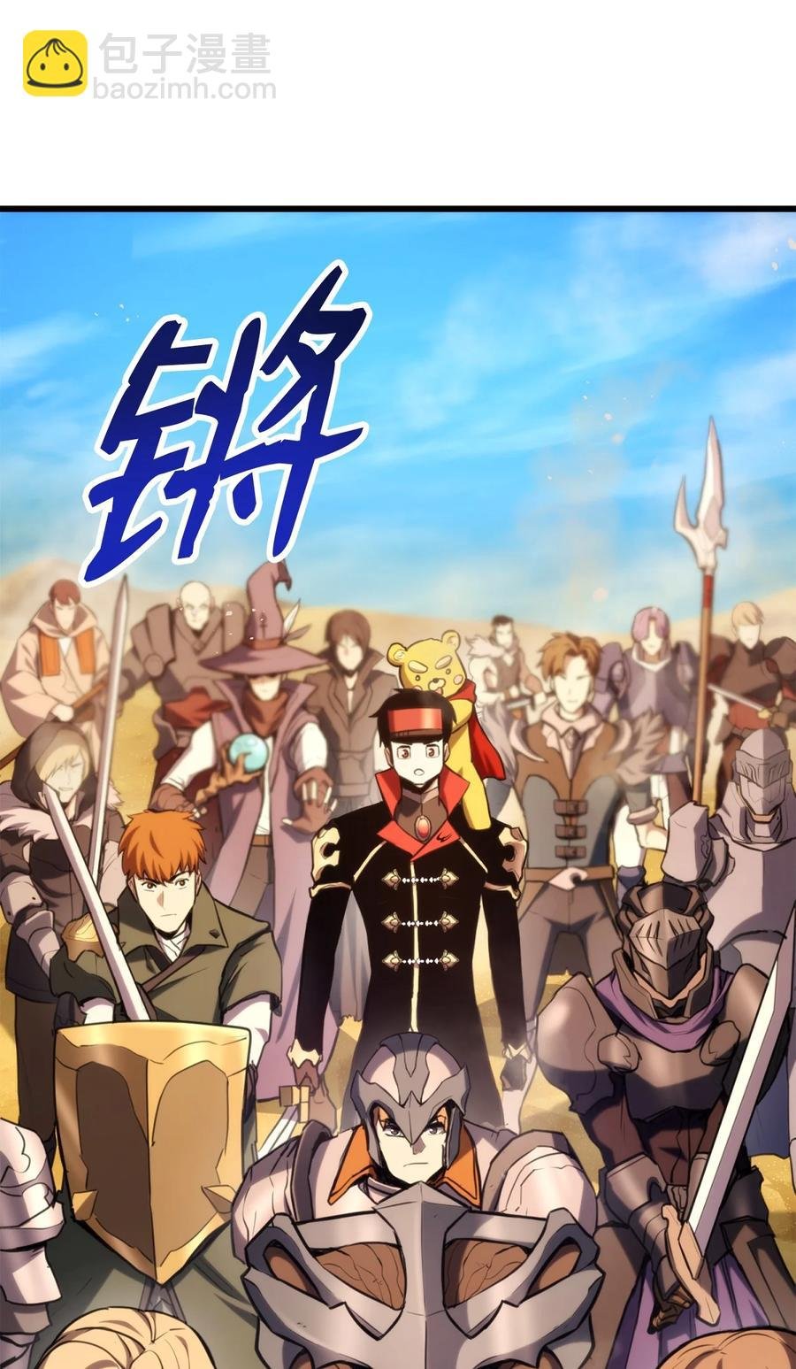 031 特殊职业