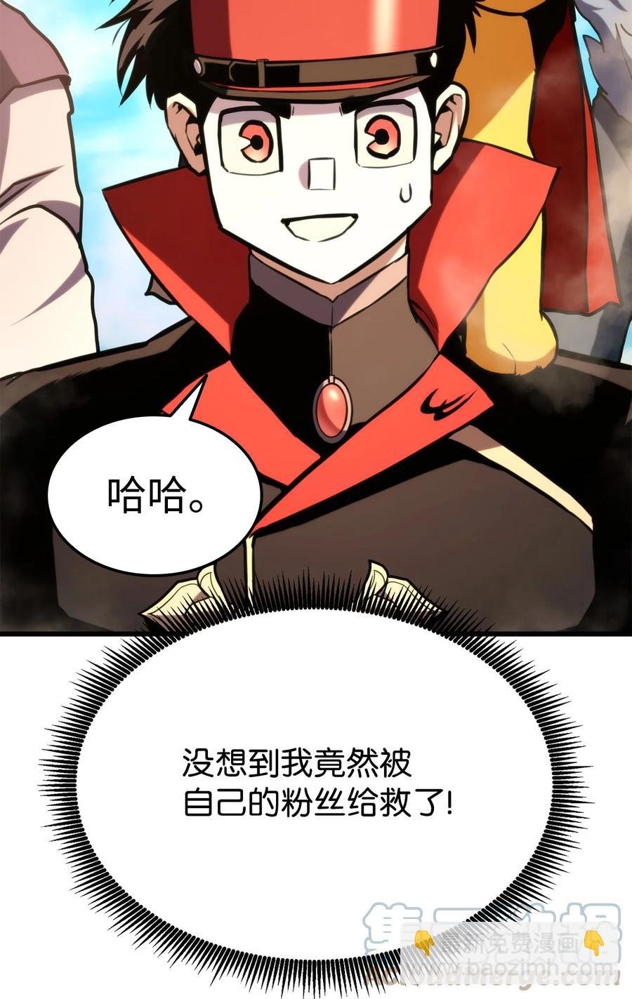 031 特殊职业