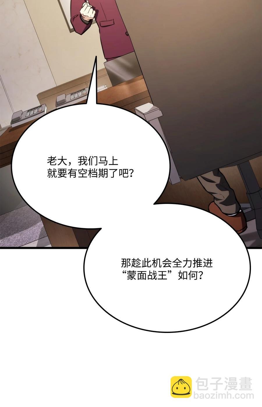 033 爱的鞭策