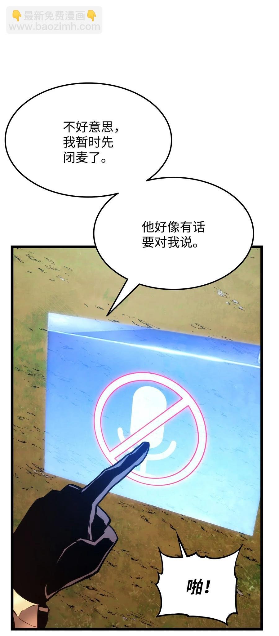 034 狙击失败