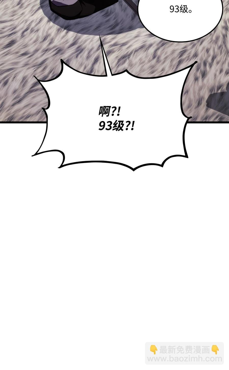 039 史诗