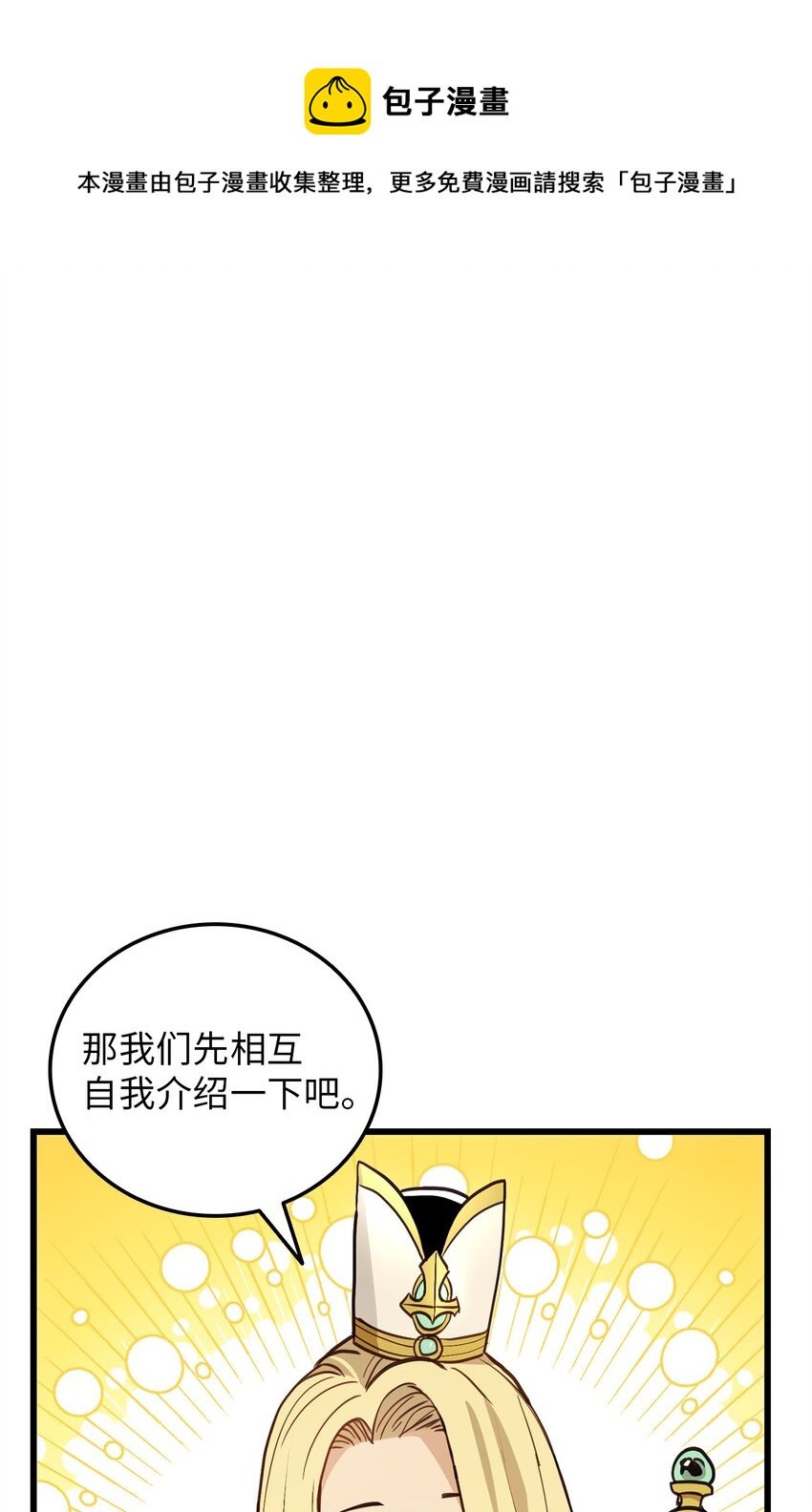004 哥布林洞穴