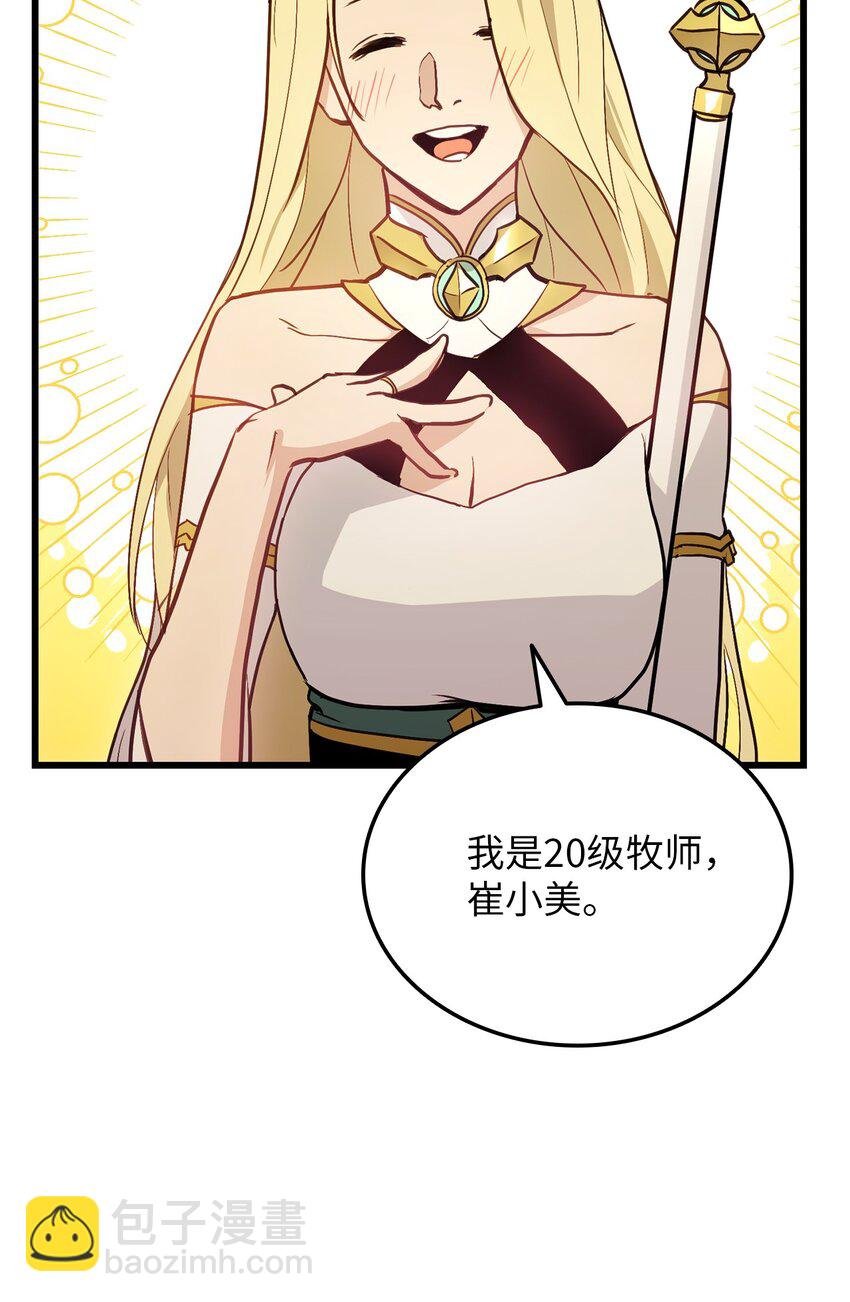 004 哥布林洞穴