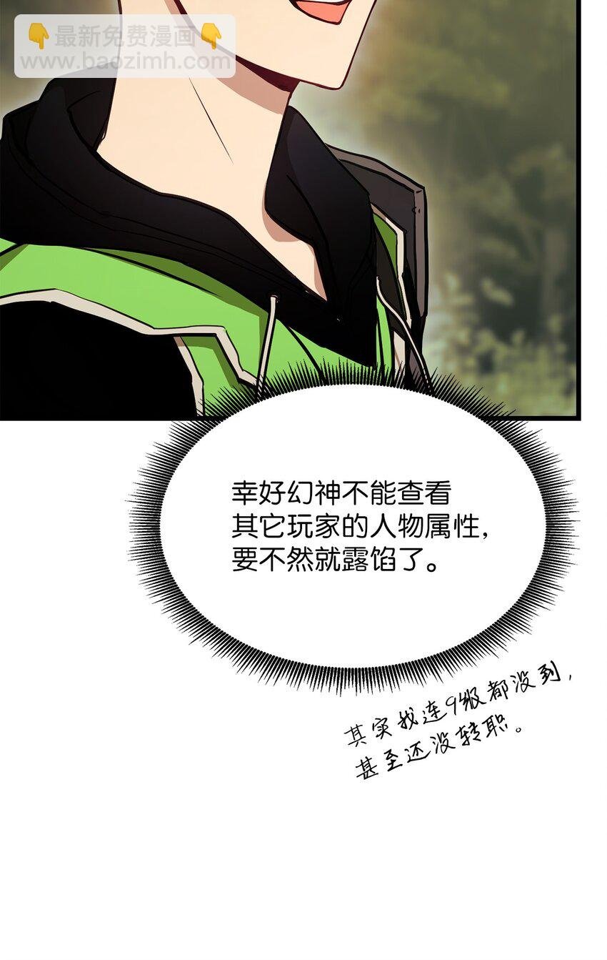 004 哥布林洞穴
