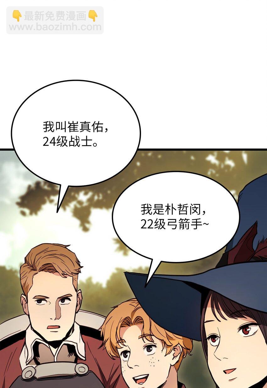 004 哥布林洞穴