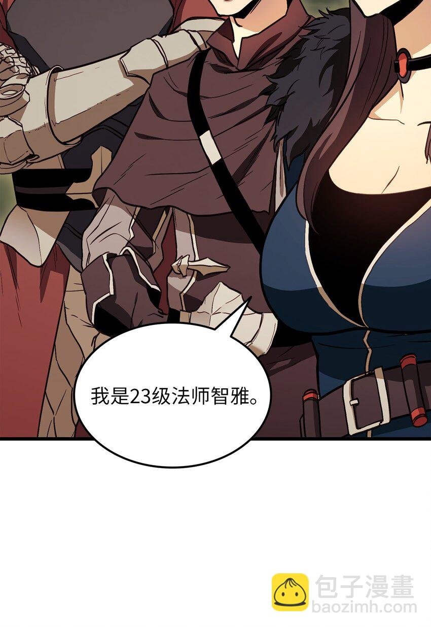 004 哥布林洞穴