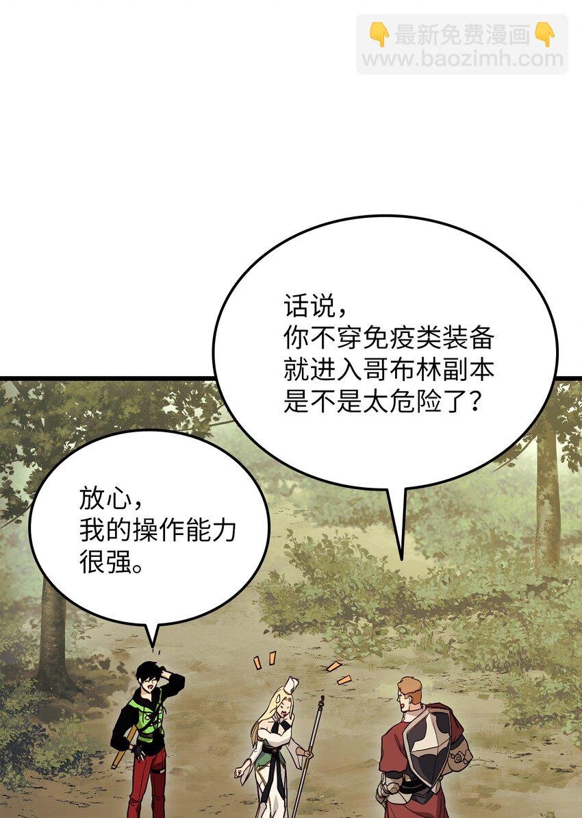 004 哥布林洞穴