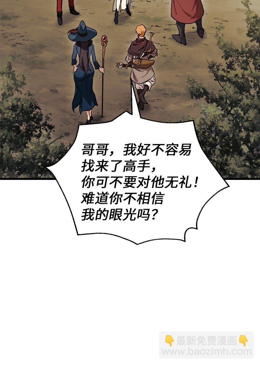 004 哥布林洞穴