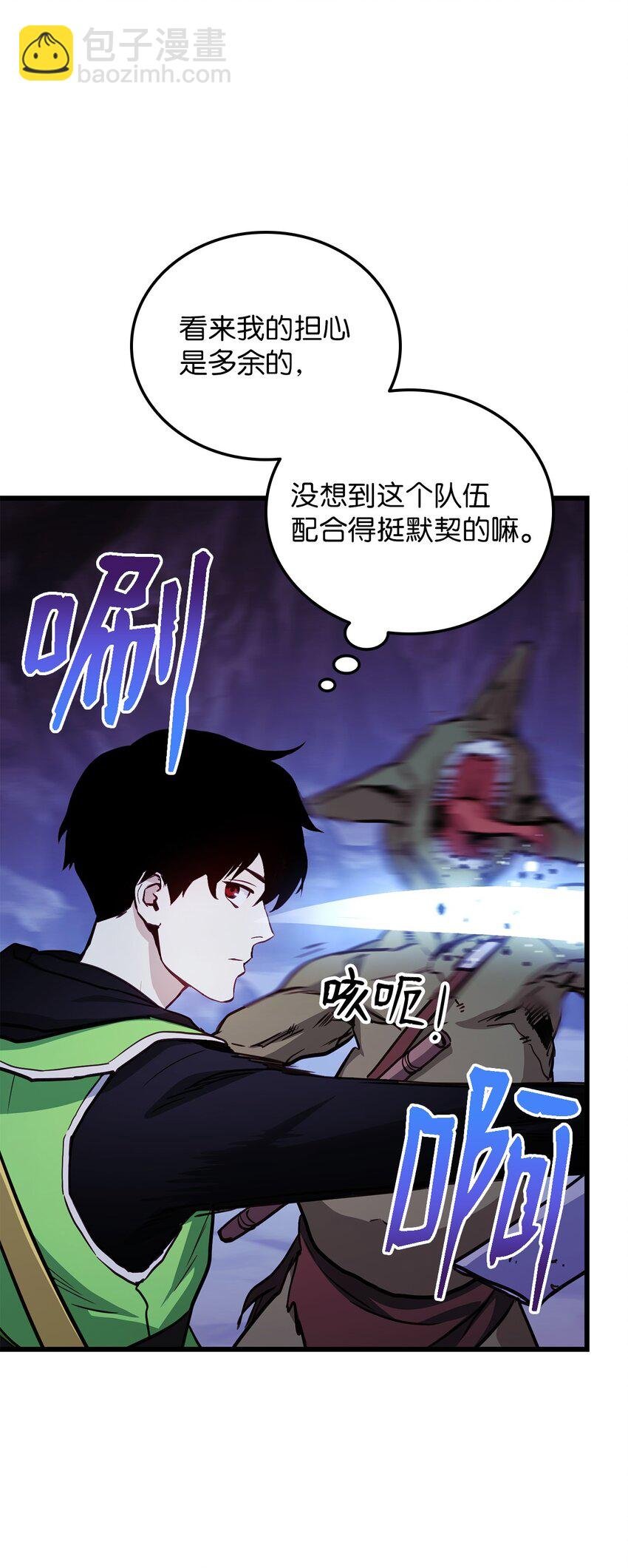 004 哥布林洞穴