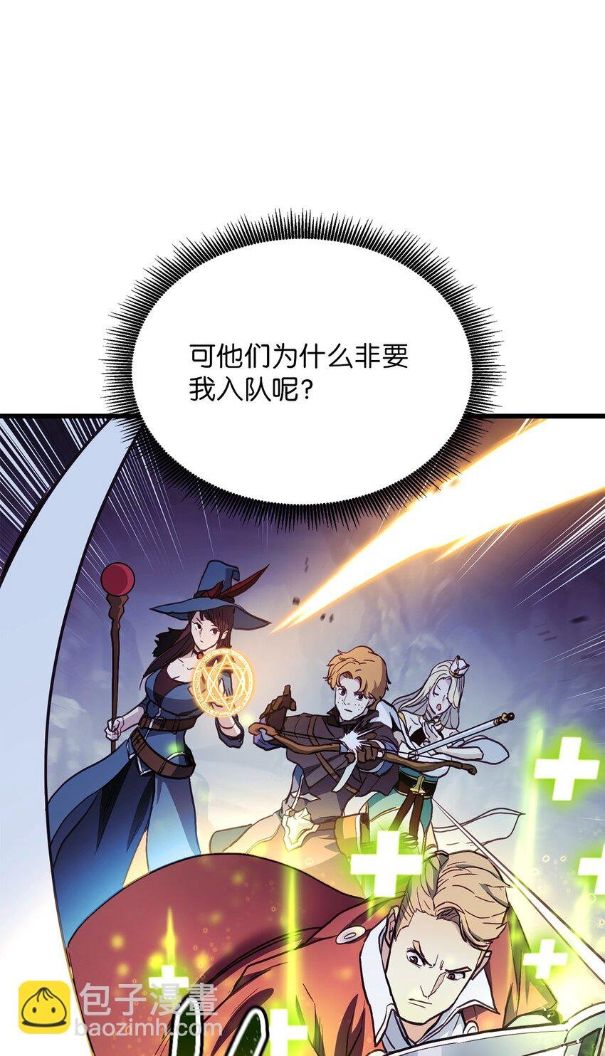 004 哥布林洞穴