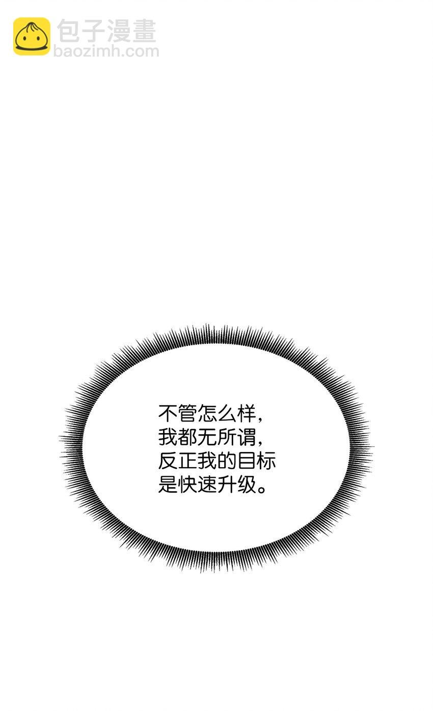 004 哥布林洞穴