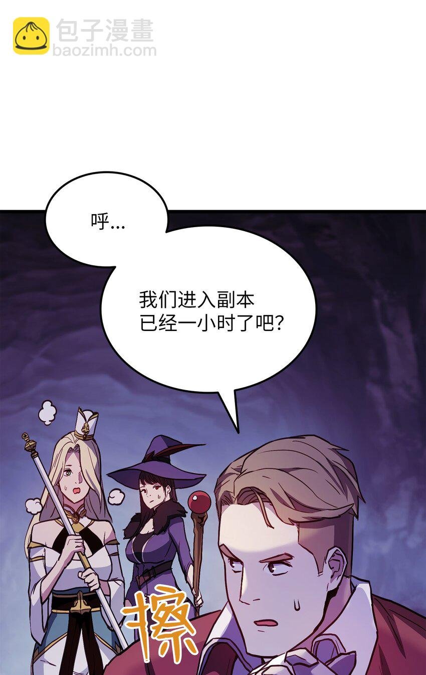 004 哥布林洞穴