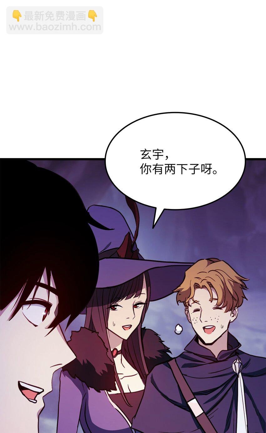 004 哥布林洞穴