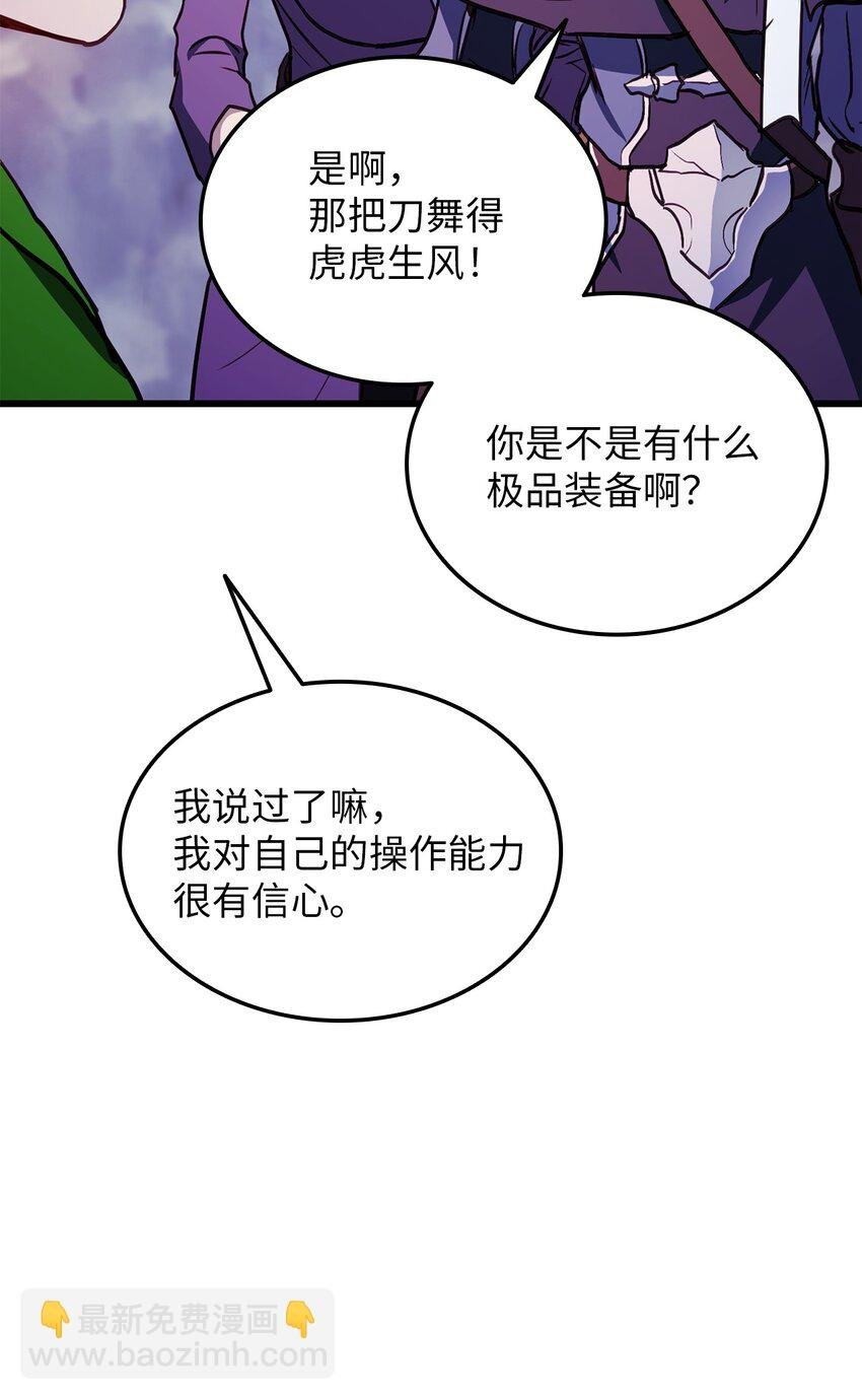 004 哥布林洞穴