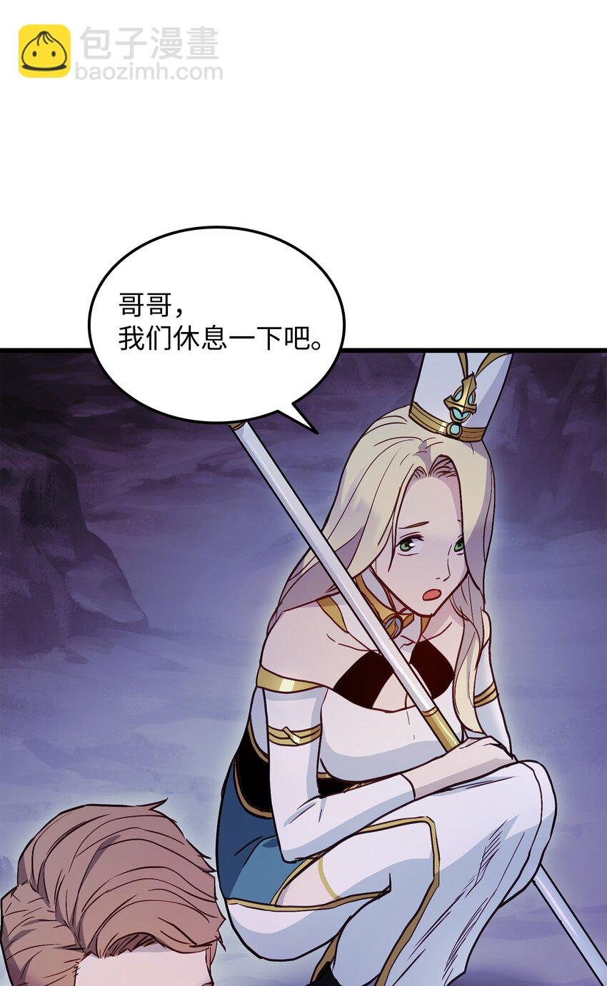004 哥布林洞穴