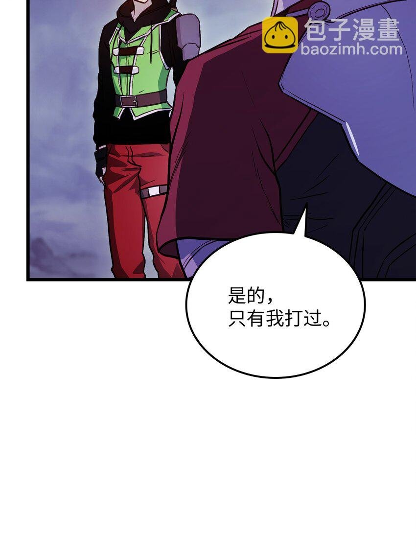 004 哥布林洞穴