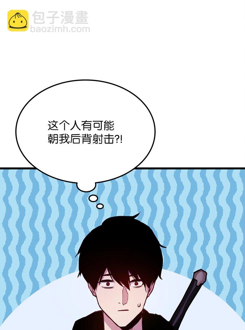 004 哥布林洞穴