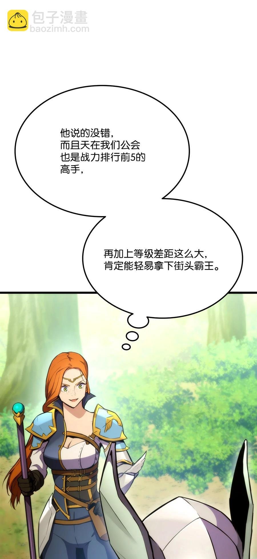 041 重拳出击