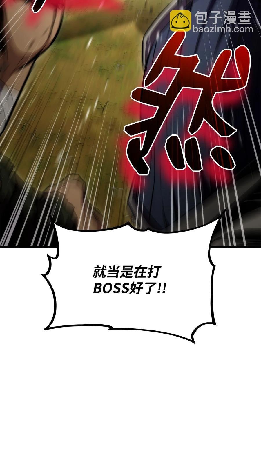 041 重拳出击