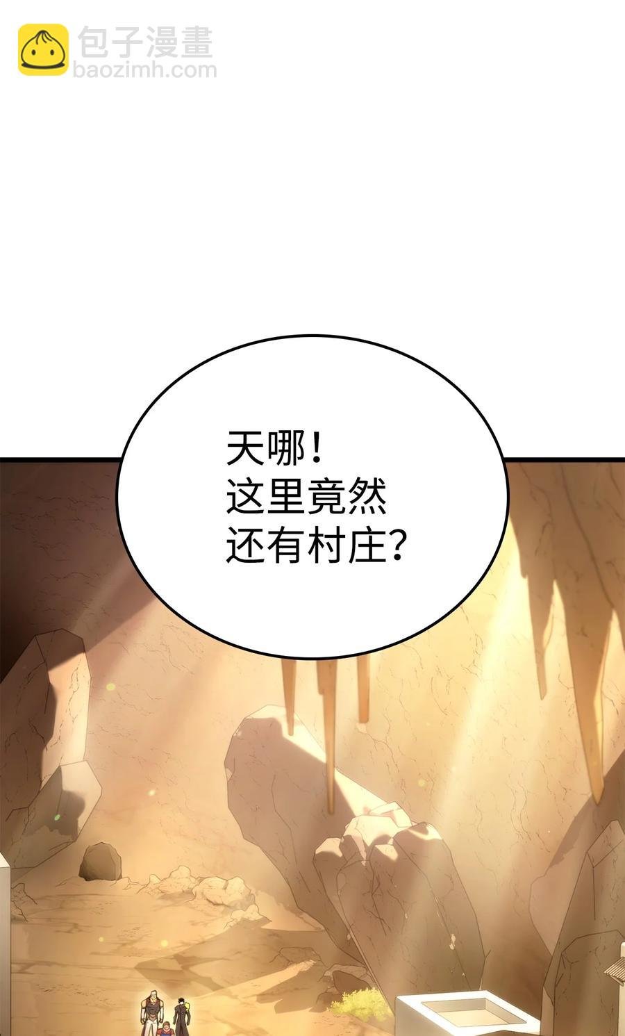 042 任务完成