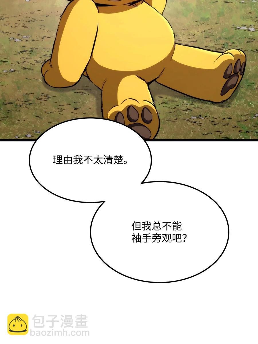 043 决斗审判