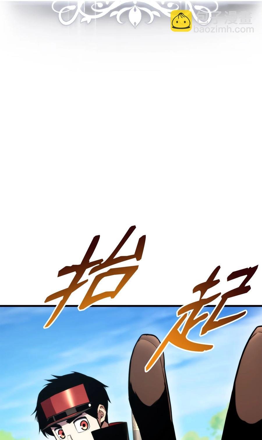 045 开始比赛