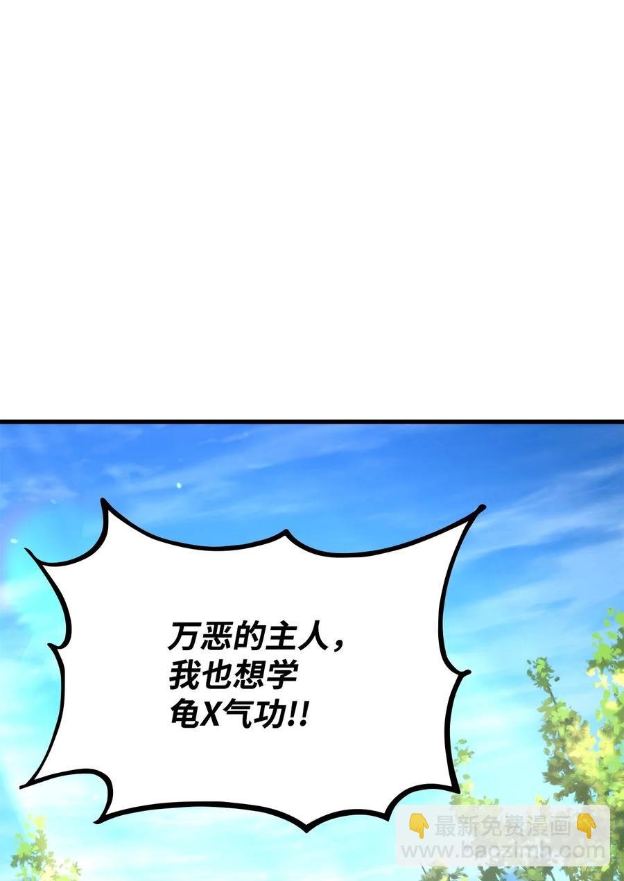 045 开始比赛