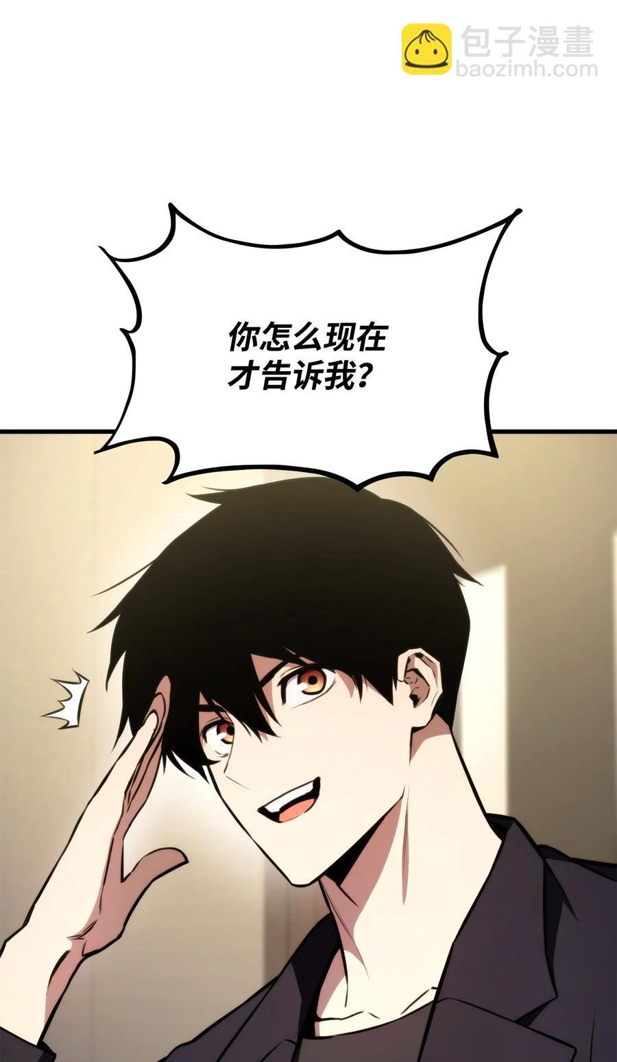 045 开始比赛