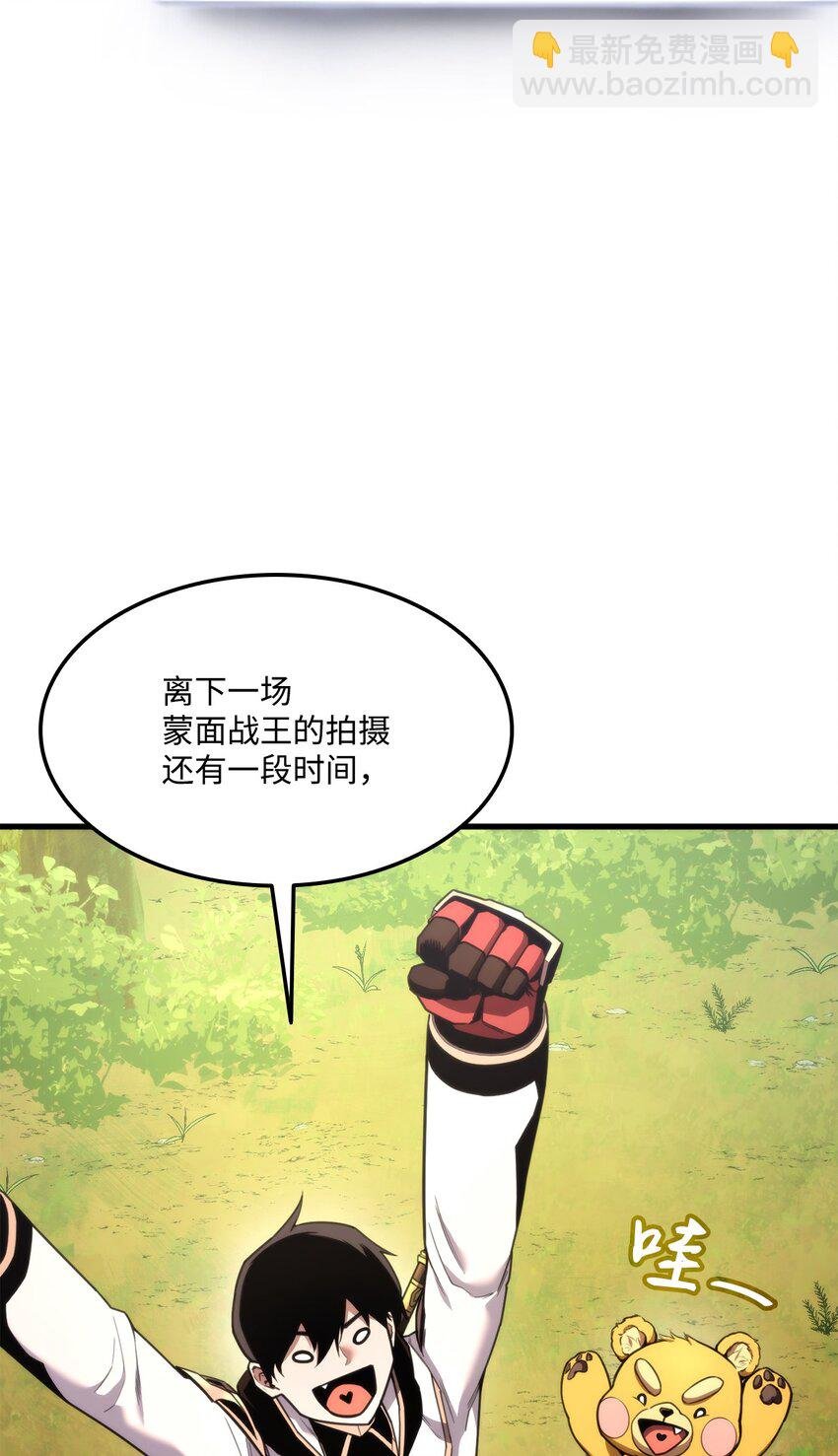 049 出气