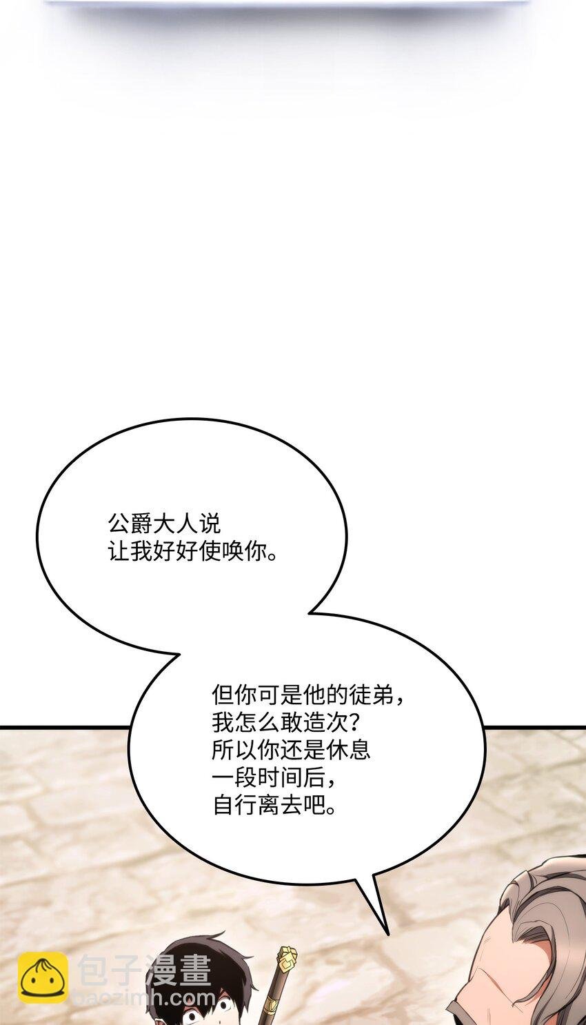 050 第二节蒙面战王