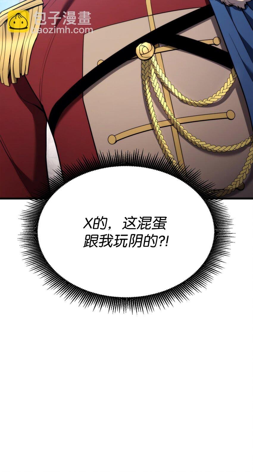 050 第二节蒙面战王