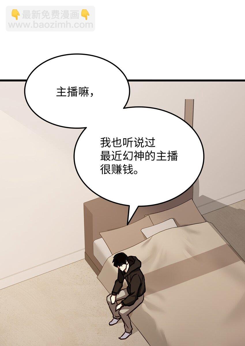 006 来者不善