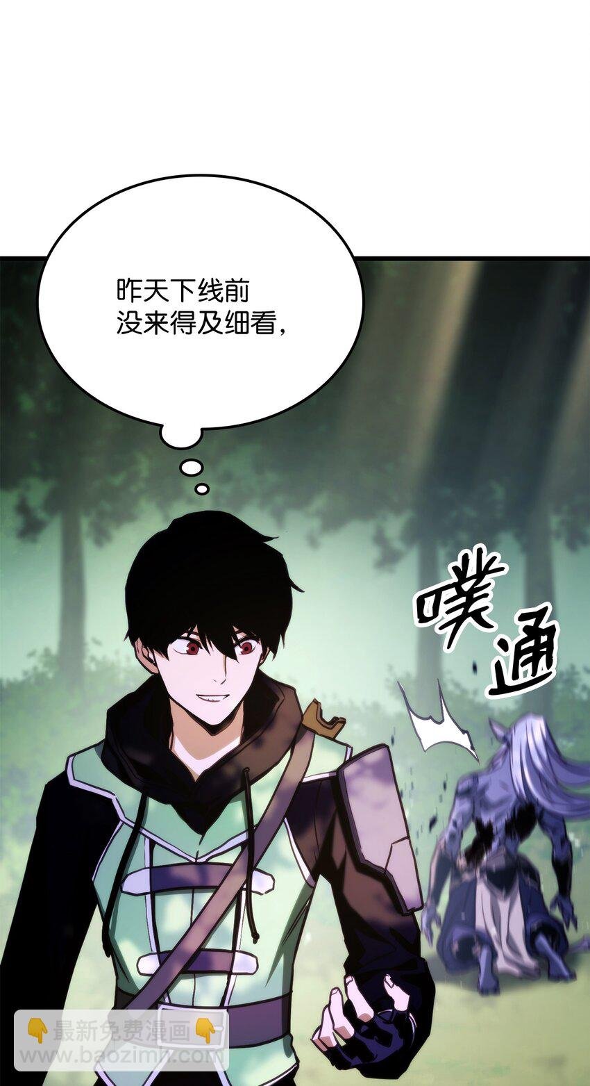 006 来者不善