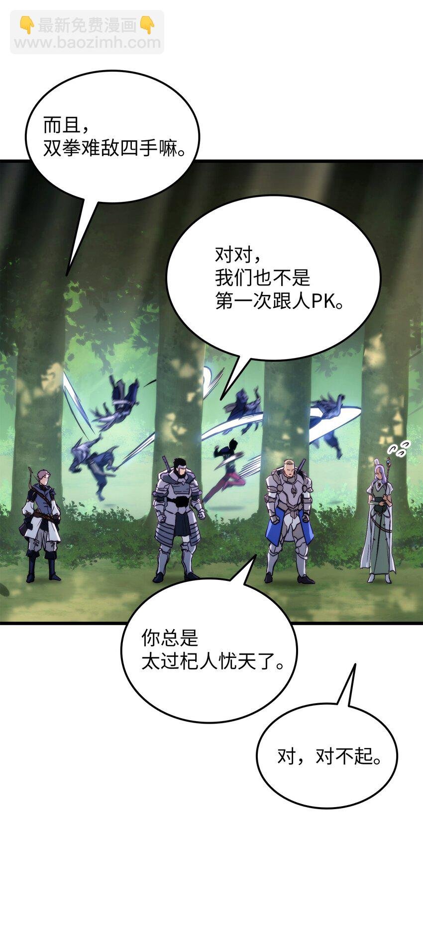 006 来者不善