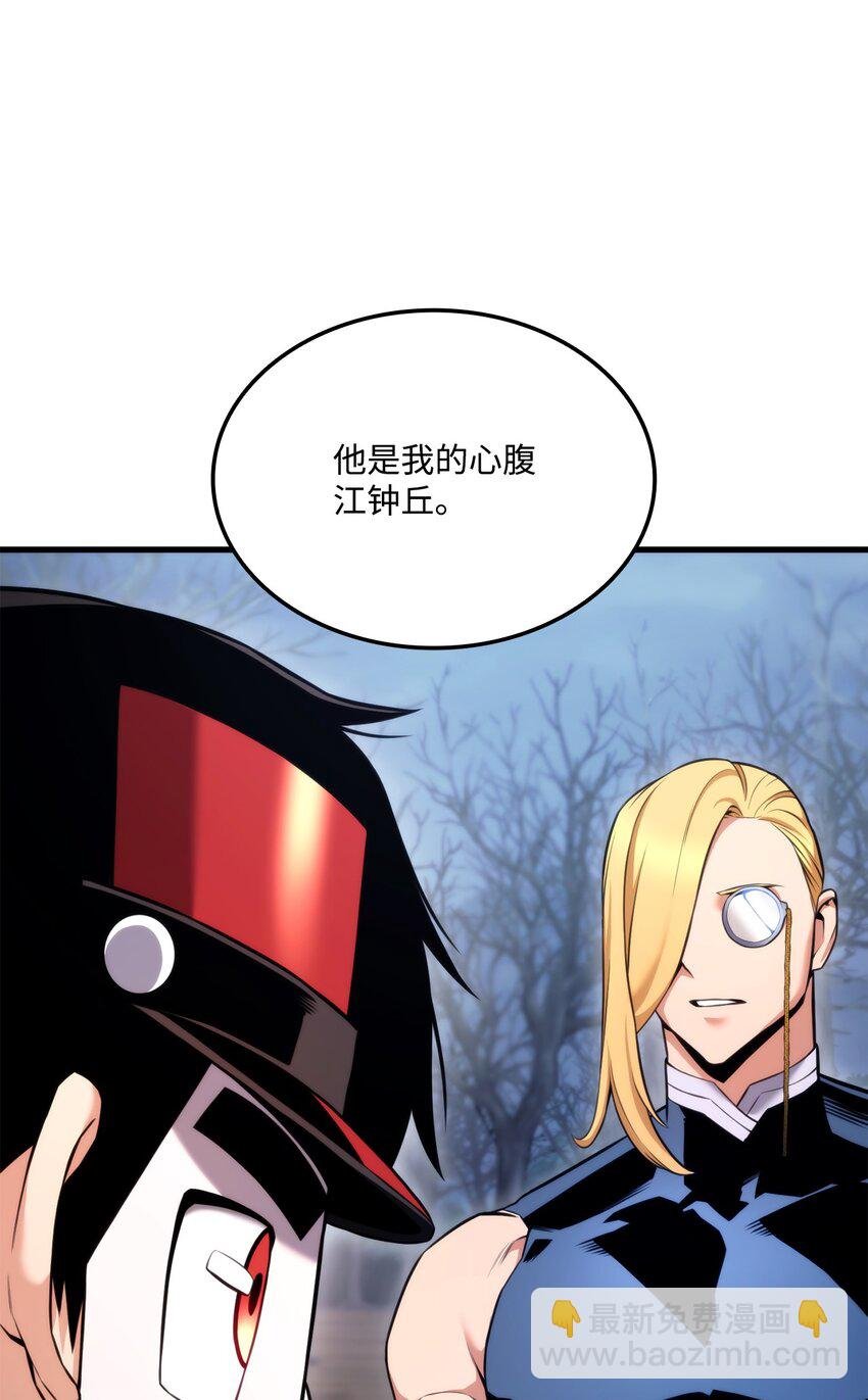 61 大鱼上钩
