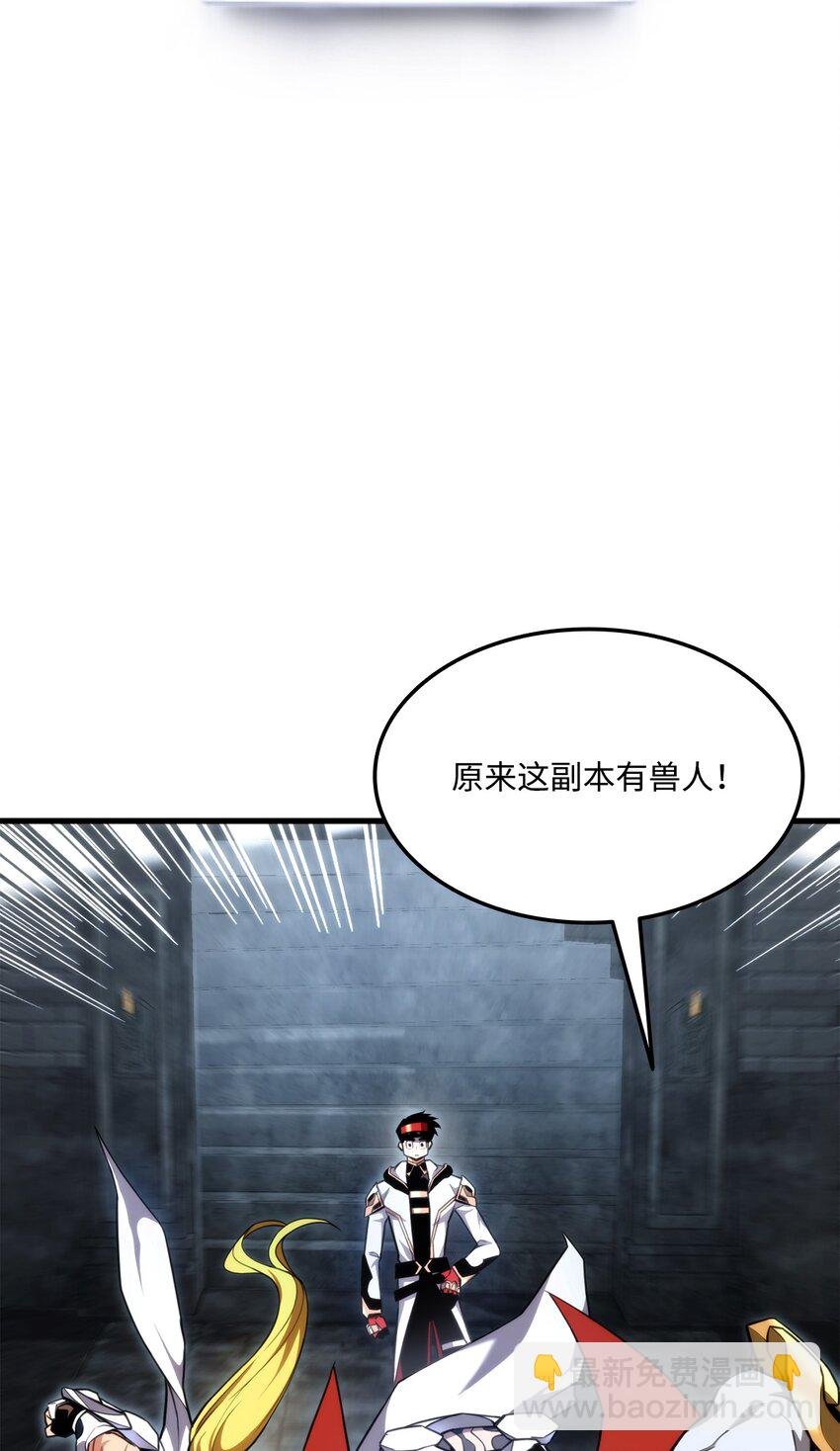 61 大鱼上钩