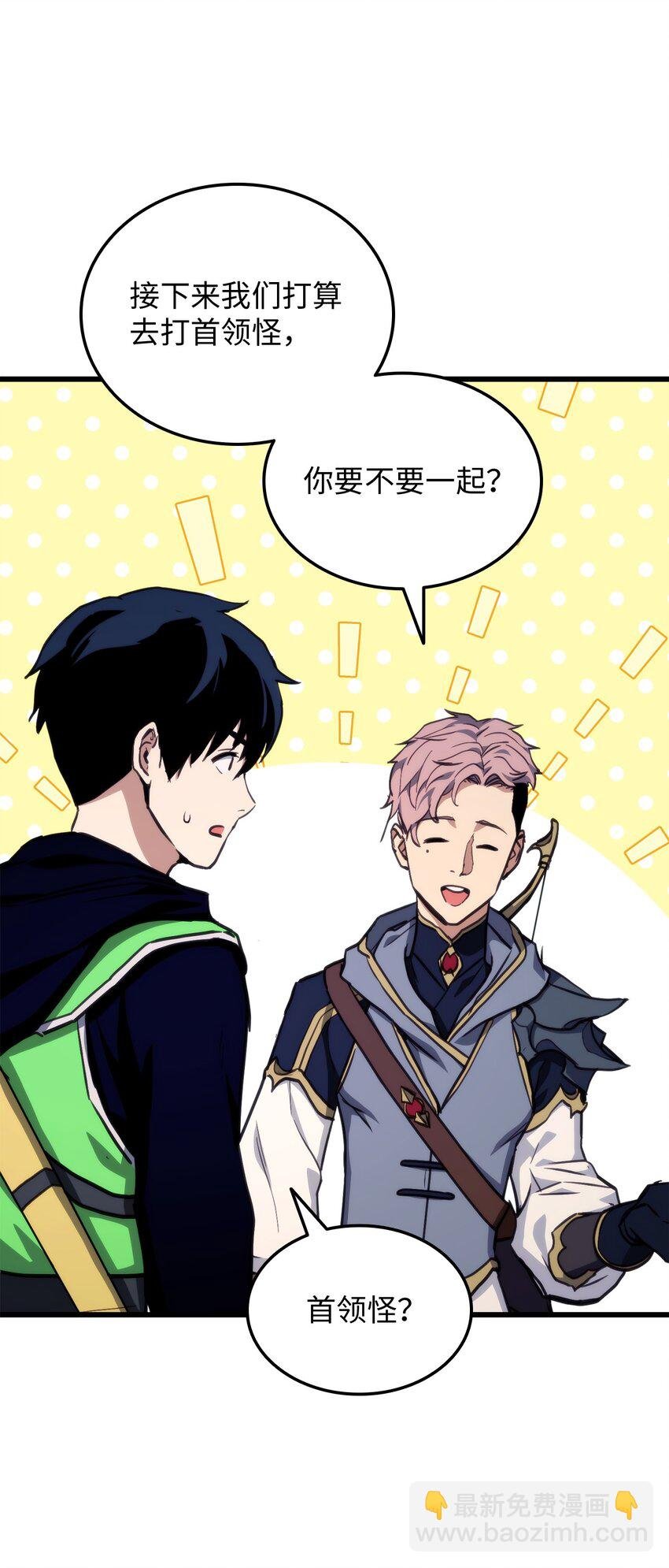 007 将计就计