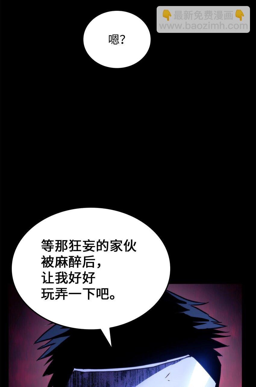 007 将计就计