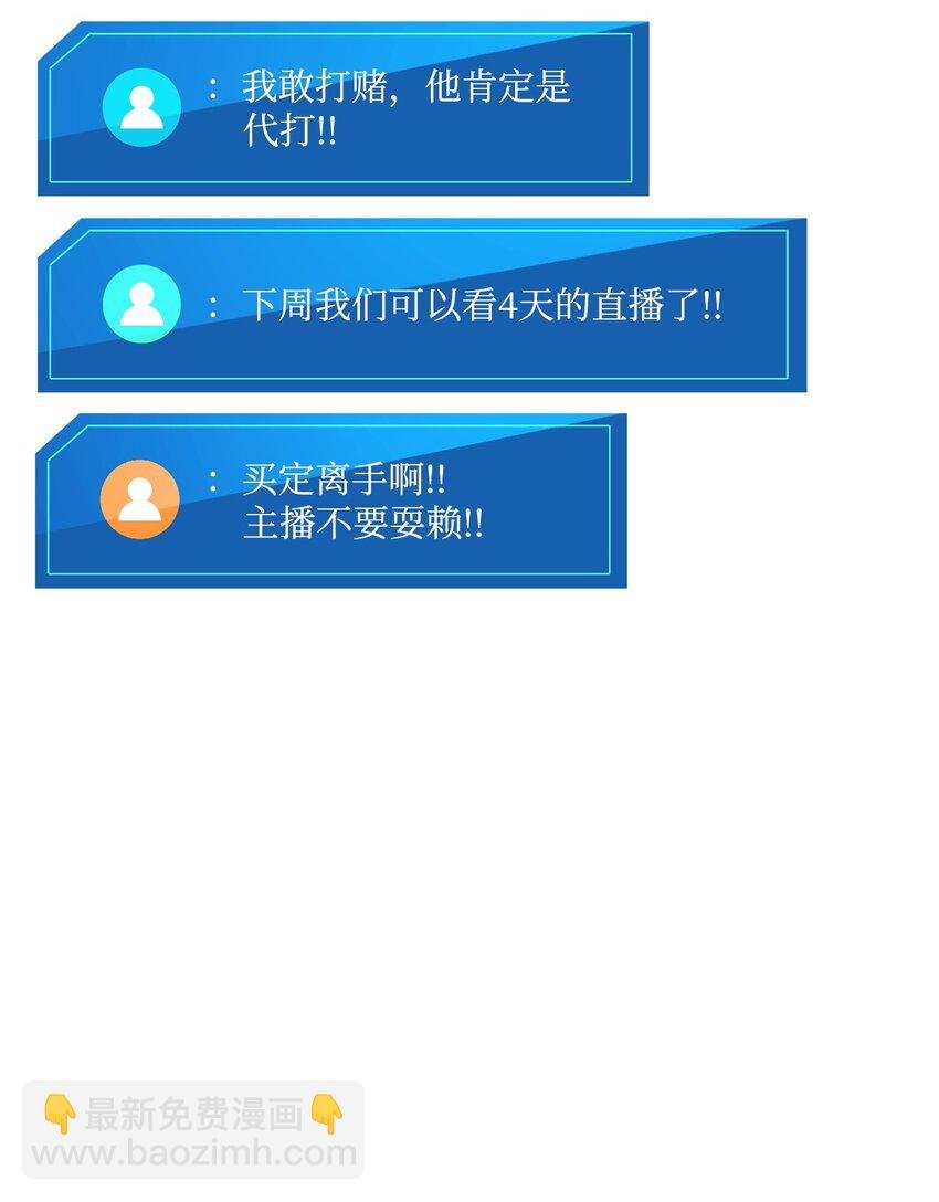 070 脱胎换骨