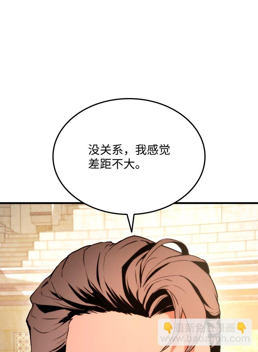 070 脱胎换骨