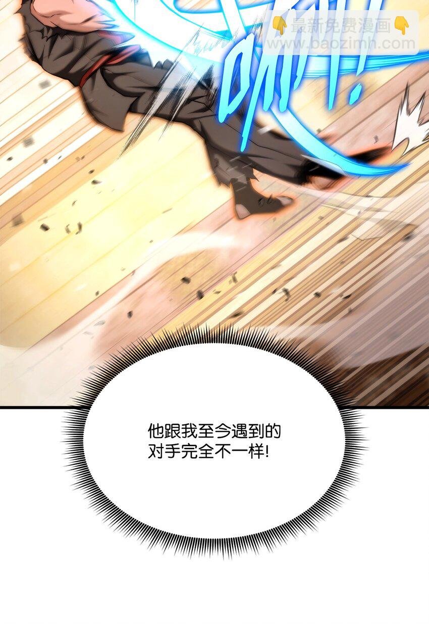 070 脱胎换骨